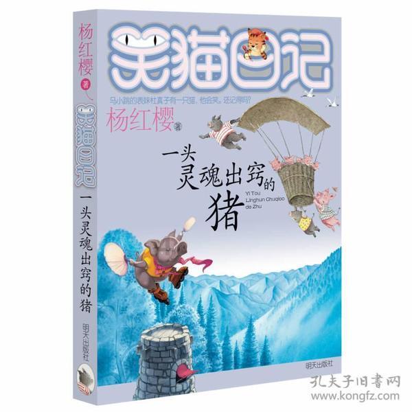 新仙剑奇侠传