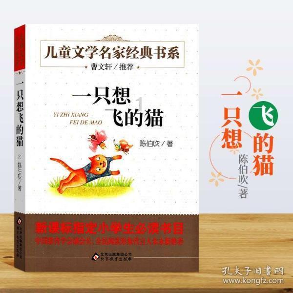 动物帮帮忙保卫家园