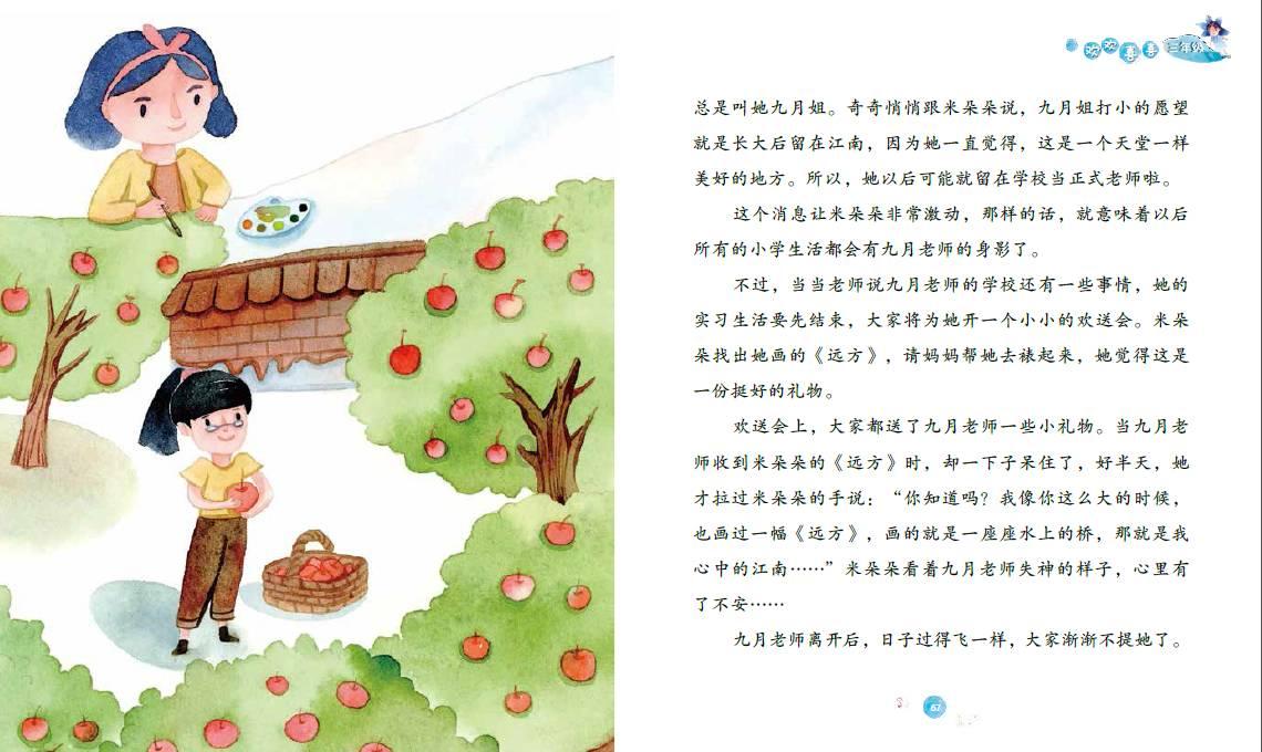 无尽奔跑