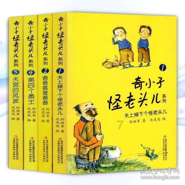 救援呆萌的猫
