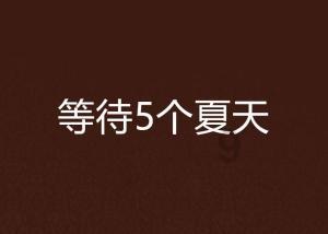 决战加勒比