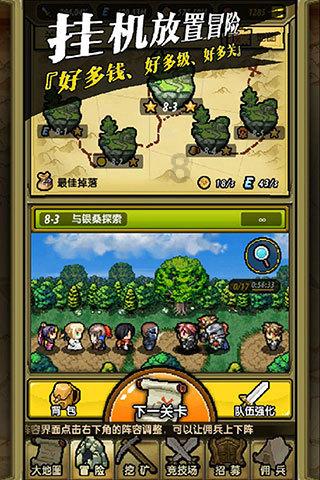 全村的希望