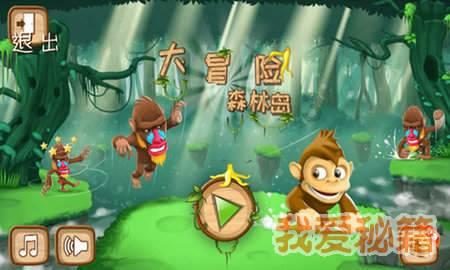 美式橄榄球大赛