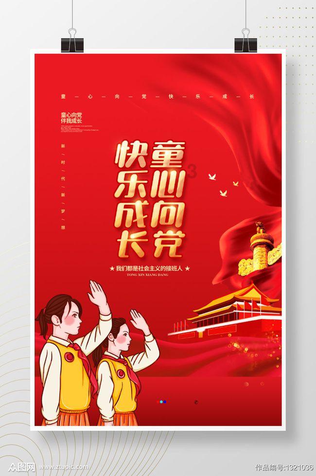 逃离月日森林