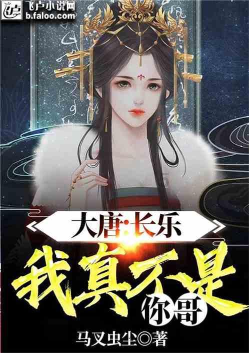 蝴蝶领结