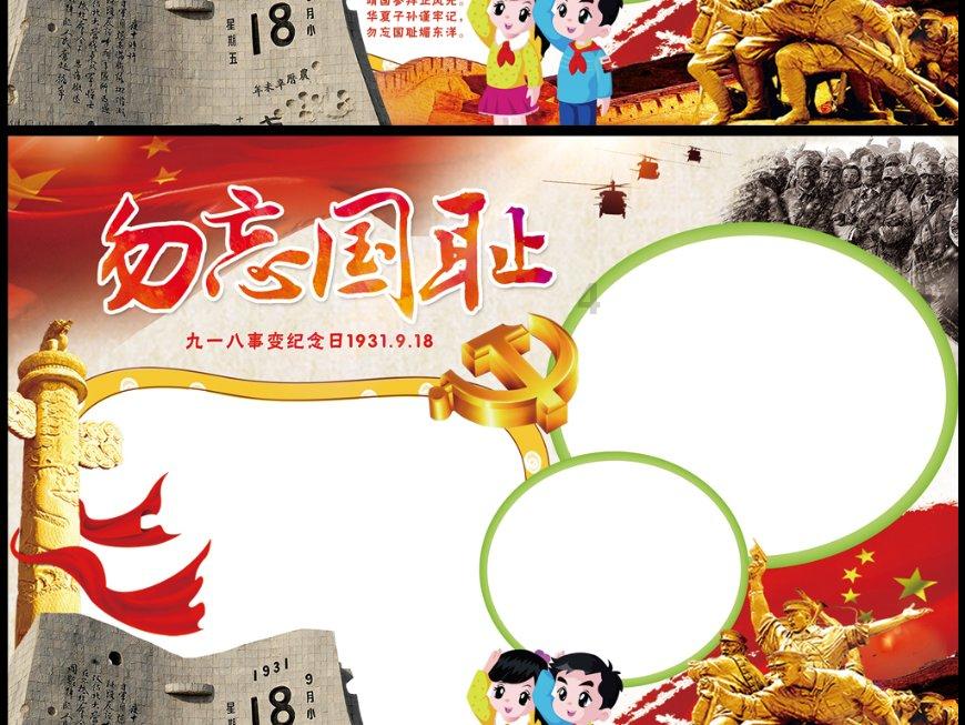 女朋友在你工作忙的时候让你陪她，你会先哄她还是工作完再说？游戏画面