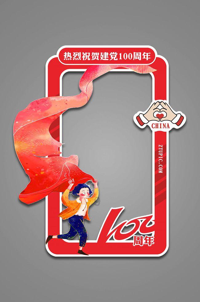 一笔到底