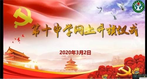 老山羊救援