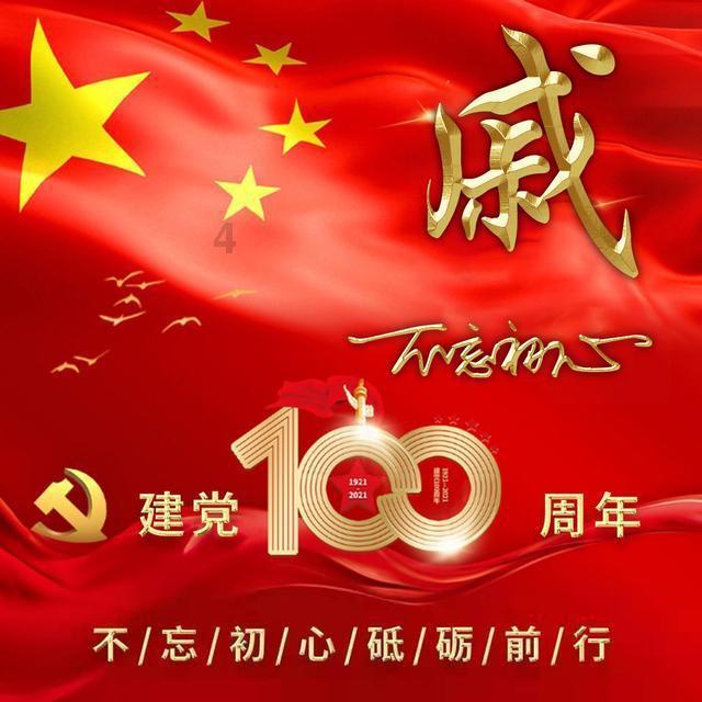 麟游县酒房镇：集体经济结硕果 村民共赴 “好钱景”