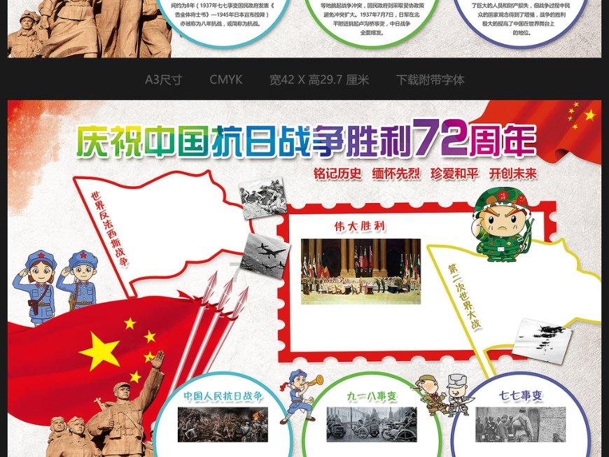 初中教师和小学教师工资差距大吗？游戏画面