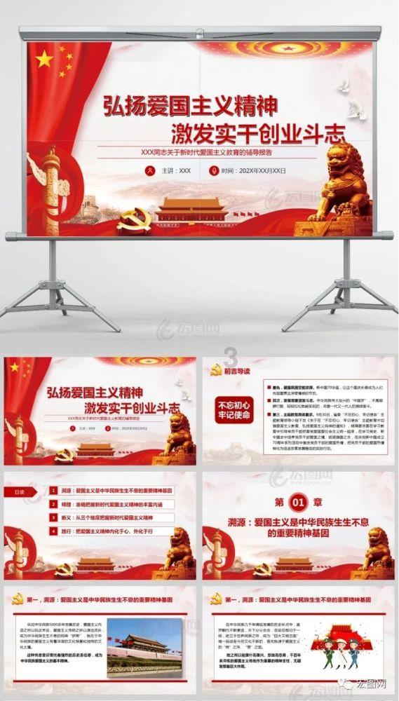 PK超冰火人冒险3