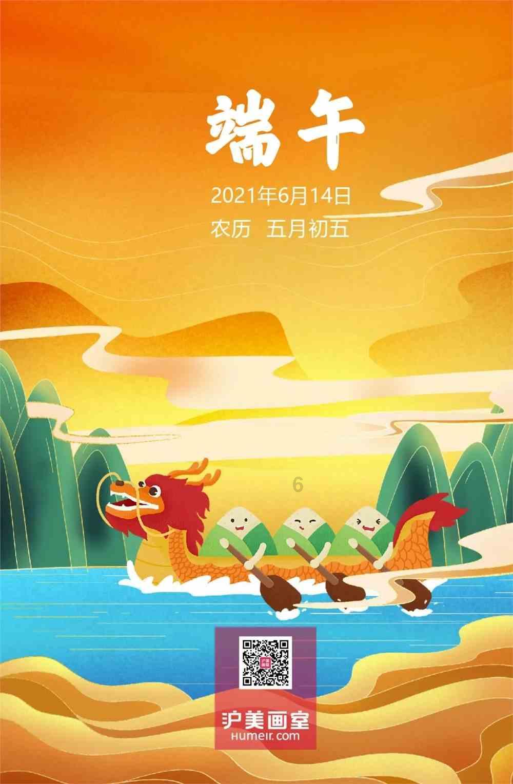 带有千和万的古诗句游戏画面