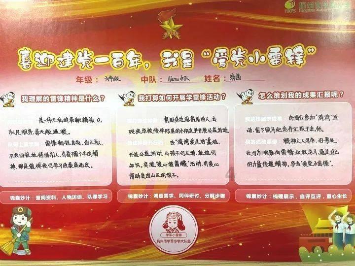 柴人决击