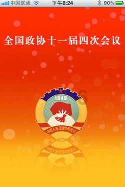 飙酷车神