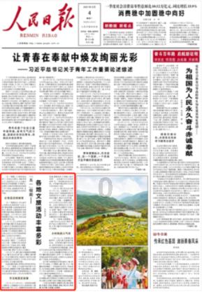 拳皇命运手游