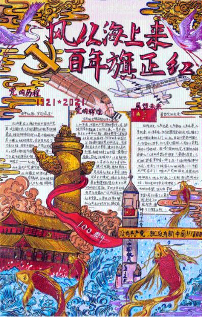 刺客信条：枭雄