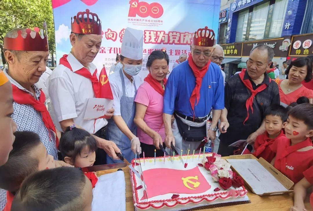 怪物大拼图