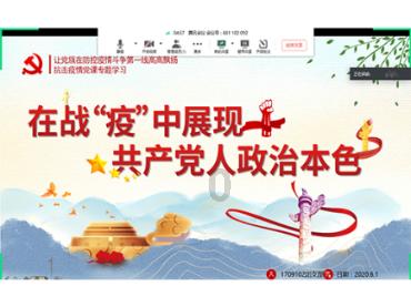逃离狂热地带