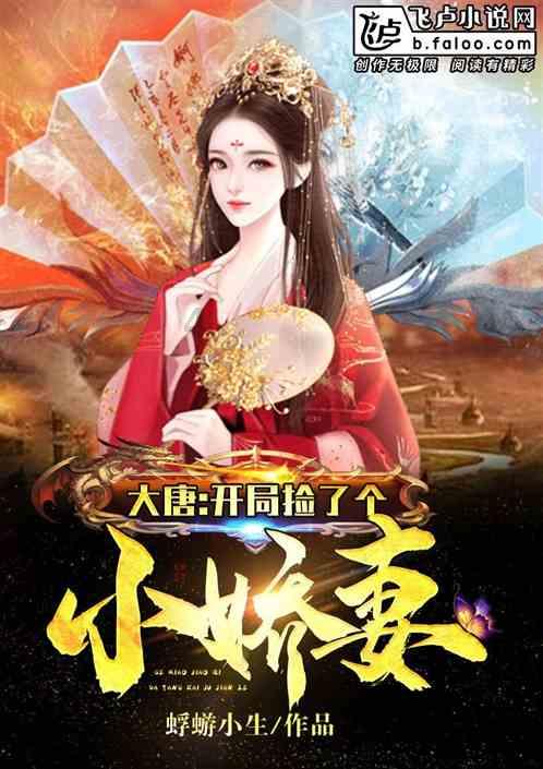 逃离幽灵之森