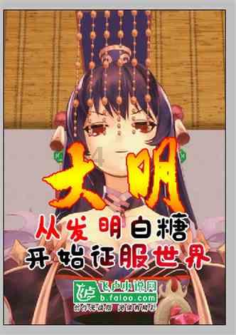 《幻兽帕鲁》繁殖场使用方法