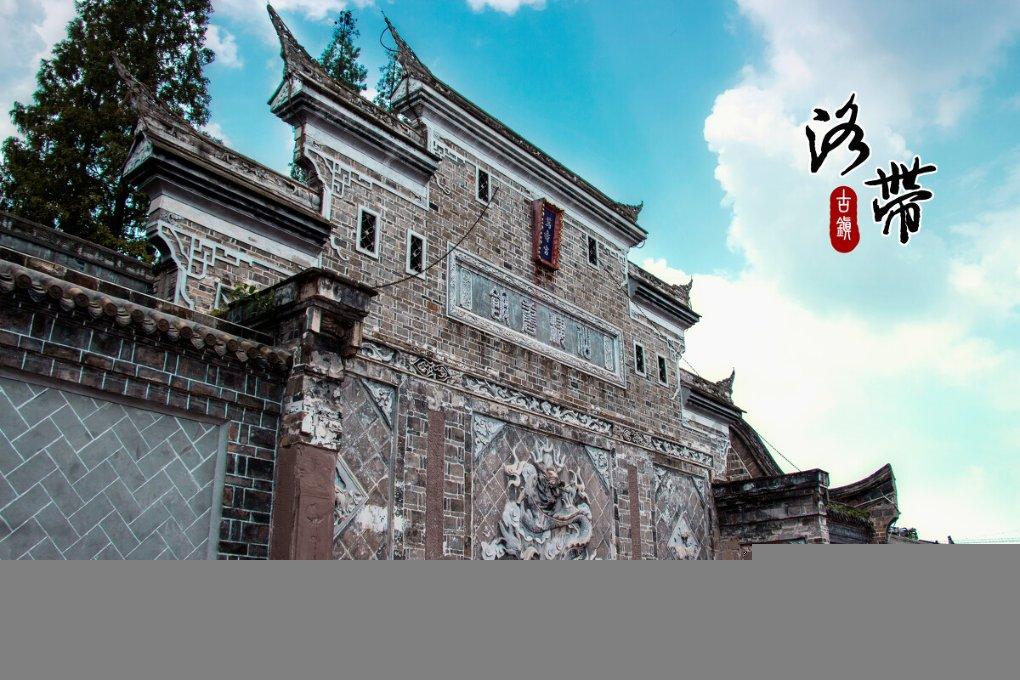仙剑奇侠传3