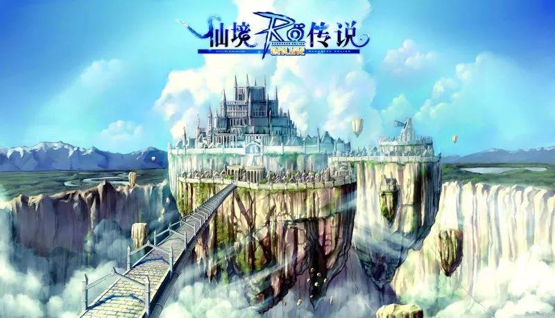新天空之翼
